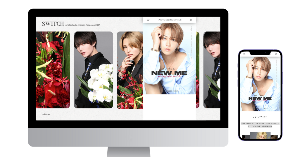 写真スタジオのデスクトップとスマホのイメージ画像