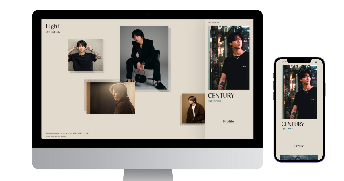 個人サイトのデスクトップとスマホのイメージ画像
