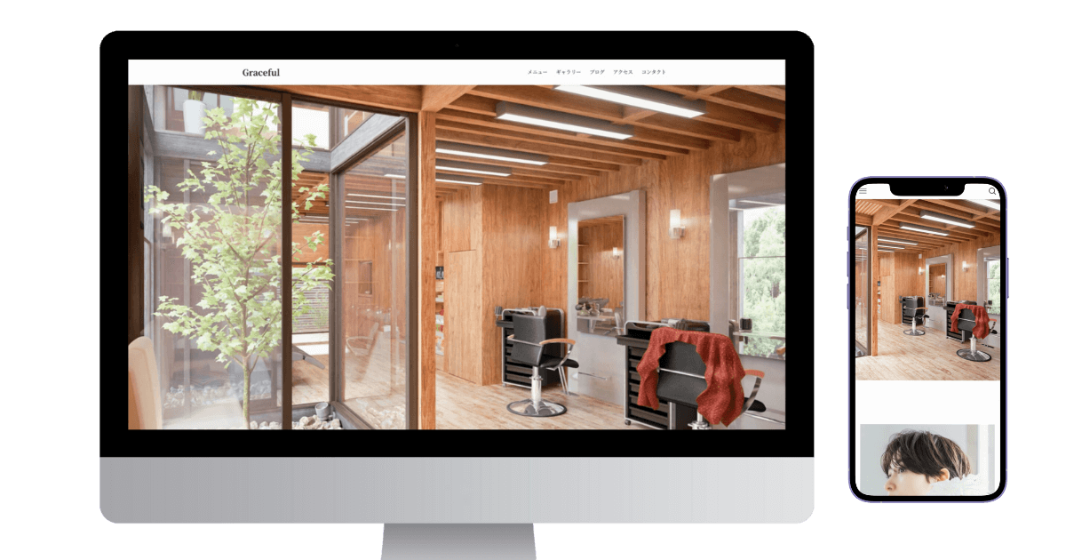 美容室のサイトのデスクトップとスマホのイメージ画像